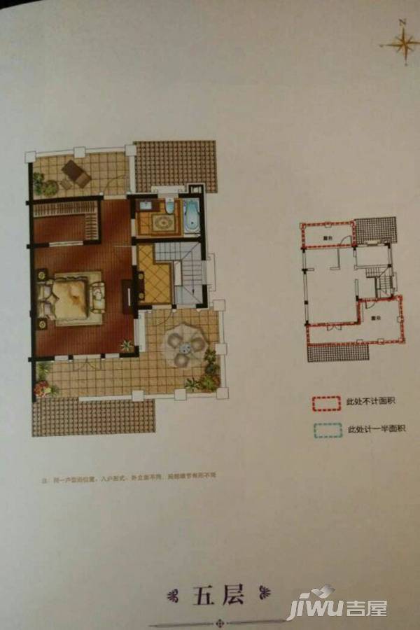 首开屹墅3室2厅3卫246㎡户型图