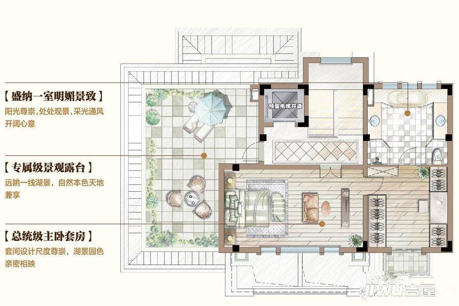 中海独墅岛4室2厅5卫291.7㎡户型图