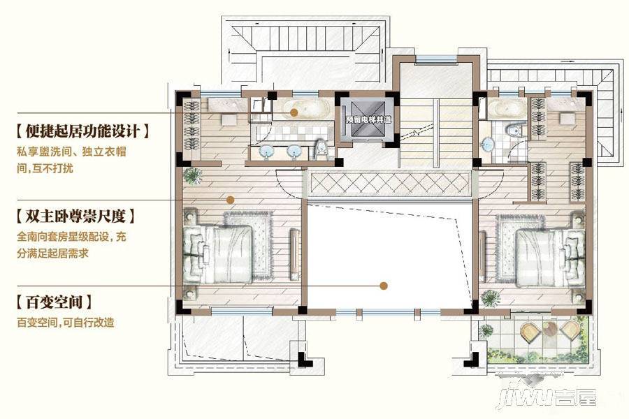 中海独墅岛4室2厅5卫291.7㎡户型图