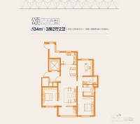 朗诗人民路8号3室2厅2卫134㎡户型图