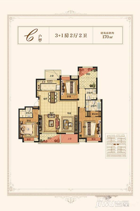 璀璨四季花园4室2厅2卫170㎡户型图