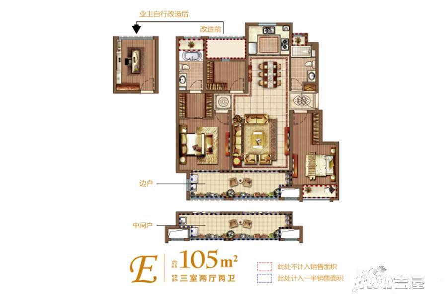 湾上风华3室2厅2卫105㎡户型图