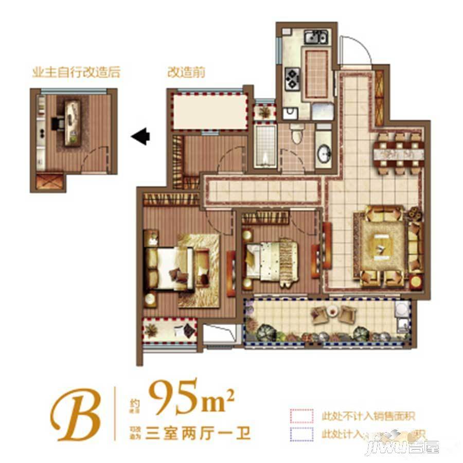 新城招商香溪源3室2厅1卫95㎡户型图