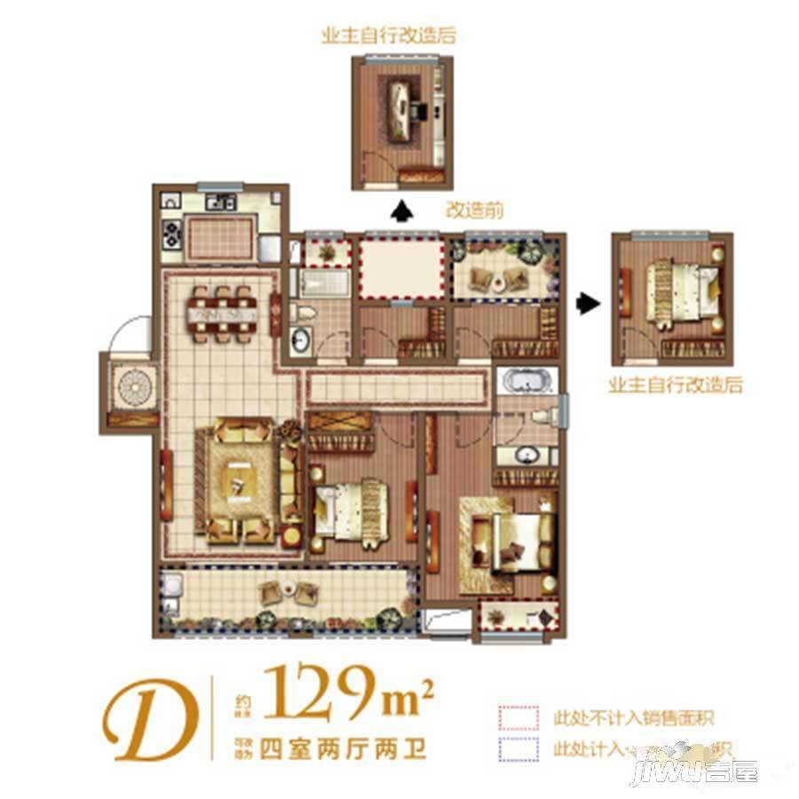 新城招商香溪源4室2厅2卫129㎡户型图