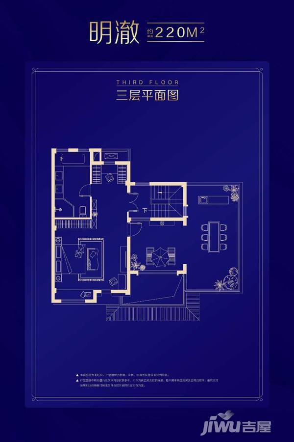 保利独墅4室5厅5卫220㎡户型图