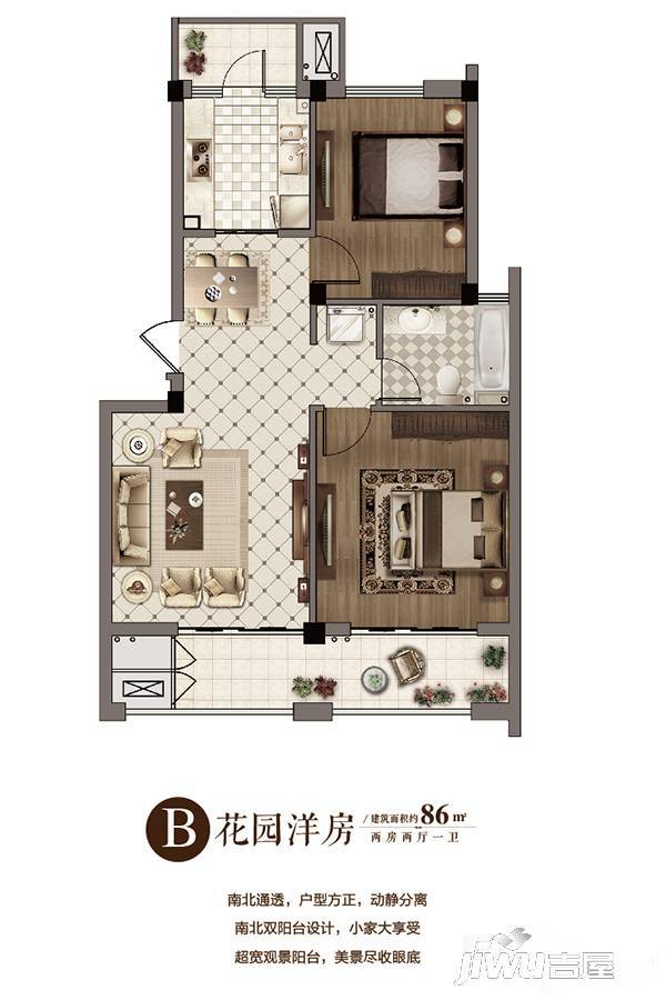 丰谷景园2室2厅1卫86㎡户型图