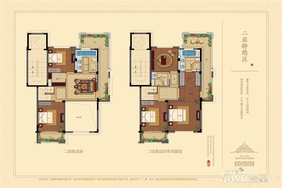 融创石湖桃花源5室3厅4卫235㎡户型图