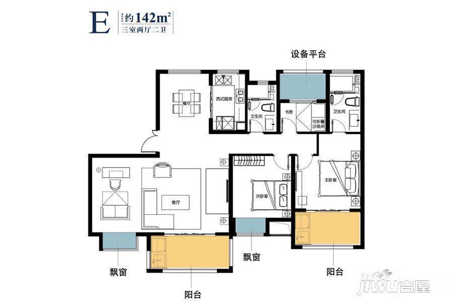 中交璟庭3室2厅2卫142㎡户型图