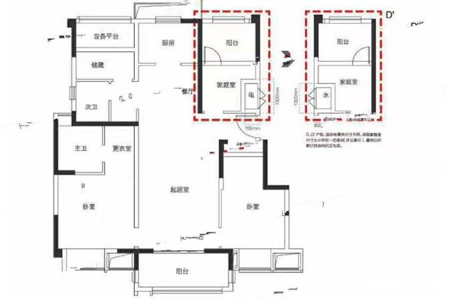 华润悦府4室2厅2卫117㎡户型图