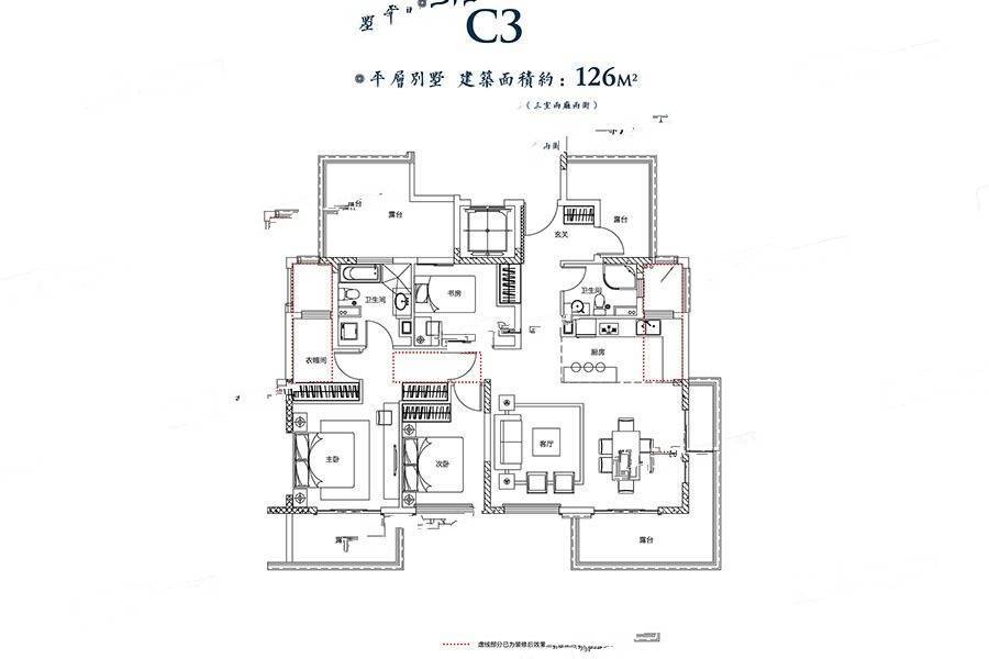 燕回江南院3室2厅2卫126㎡户型图