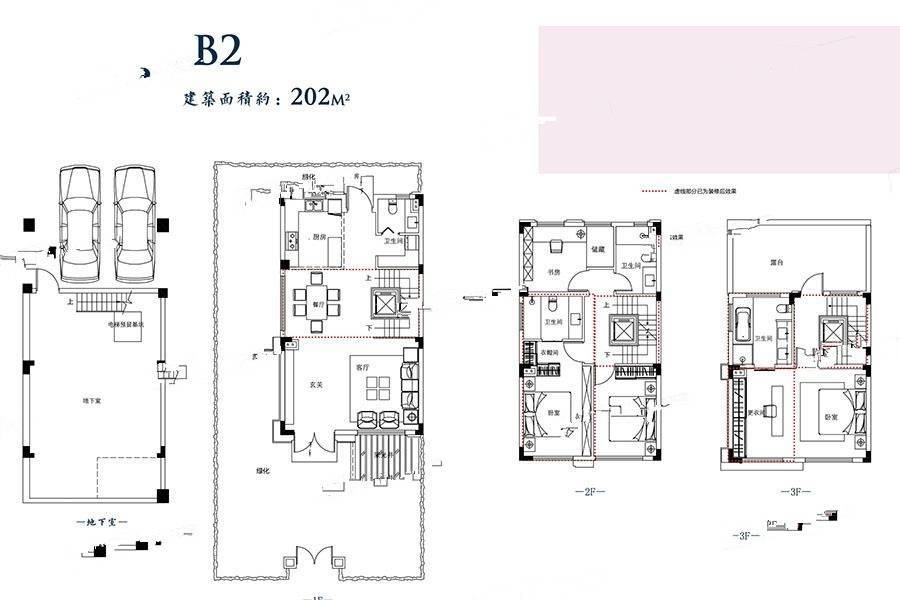 燕回江南院4室2厅4卫202㎡户型图