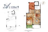 绿地萃雅苑别墅4室2厅3卫138㎡户型图