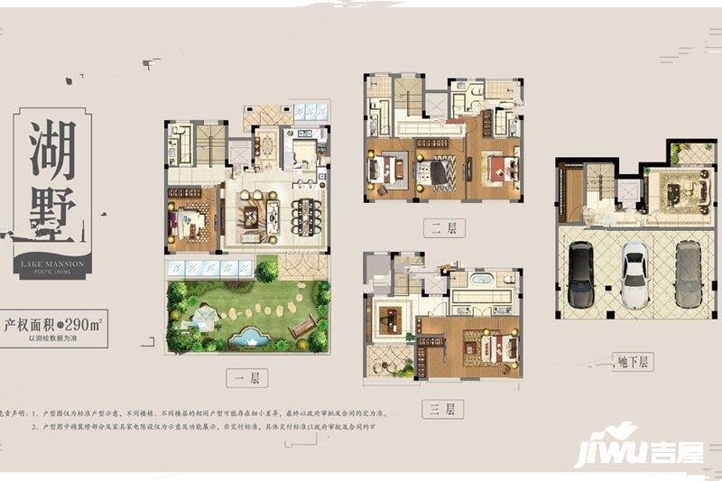 万寿街168号
                                                            5房2厅5卫
