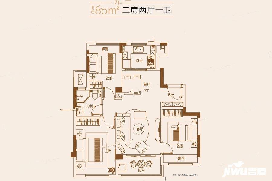 合景泰富未名园映月台3室2厅1卫85㎡户型图