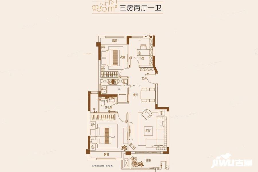 合景泰富未名园映月台3室2厅1卫85㎡户型图