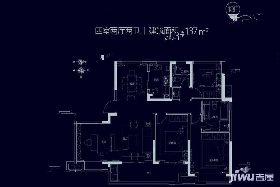 云栖麓4室2厅2卫137㎡户型图