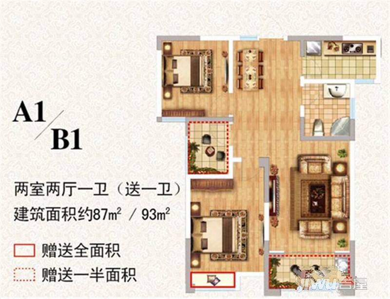 皇家御苑2室2厅2卫93㎡户型图