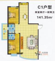 安泰华庭2室2厅2卫141㎡户型图