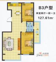 安泰华庭2室2厅1卫127㎡户型图