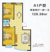 安泰华庭2室2厅1卫128㎡户型图