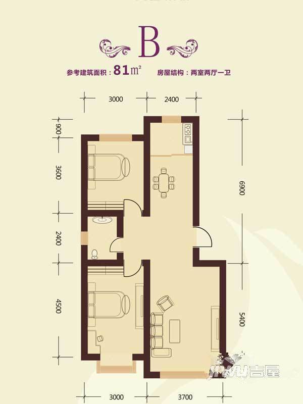 青山倾城2室2厅1卫81㎡户型图