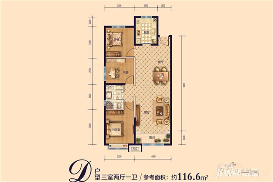 富力华庭3室2厅1卫116.6㎡户型图