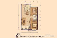 富力华庭2室2厅1卫100.3㎡户型图