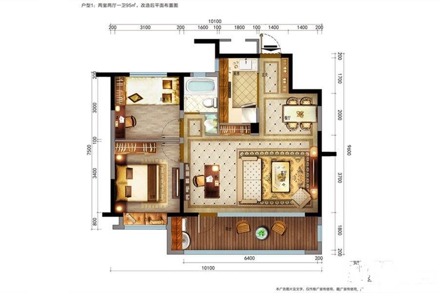 绿地国际花都2室2厅1卫95㎡户型图