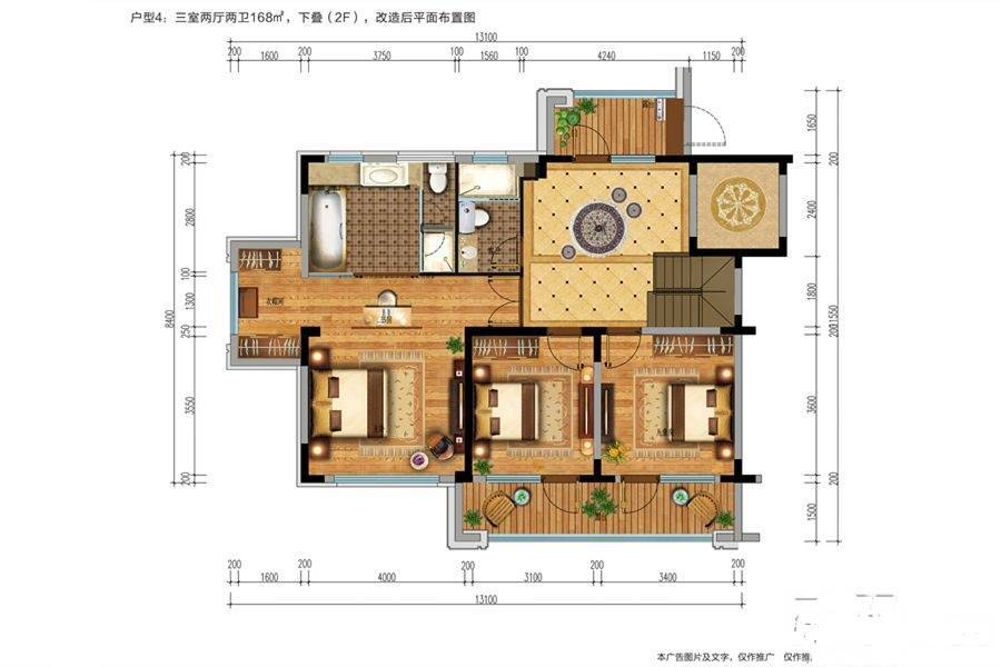 绿地国际花都4室3厅3卫168㎡户型图