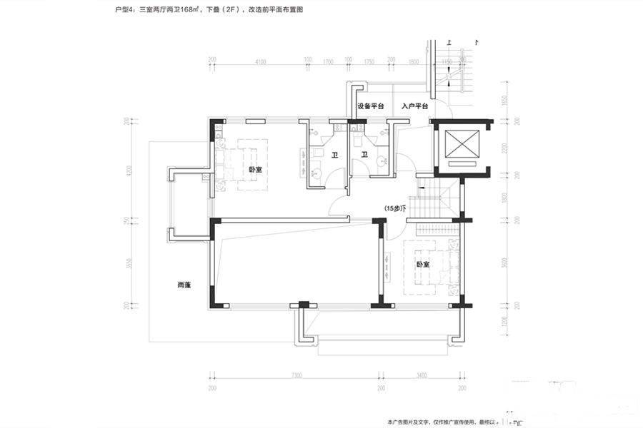 绿地国际花都4室3厅3卫168㎡户型图