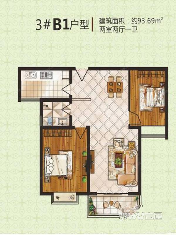 南都秋实苑2室2厅1卫93.7㎡户型图