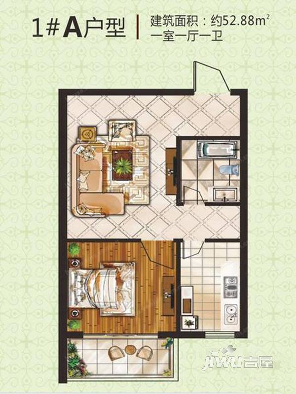 南都秋实苑1室1厅1卫52.9㎡户型图
