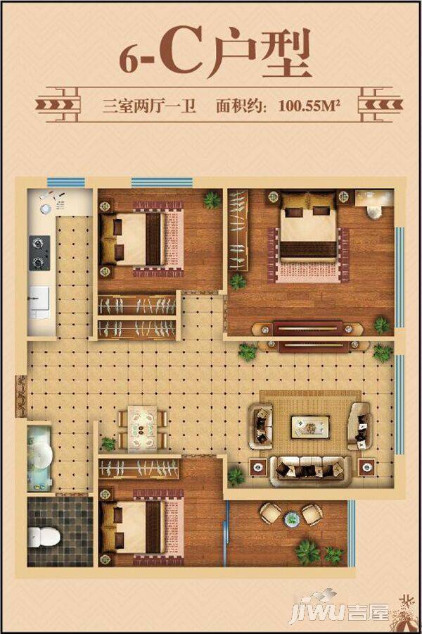 冠华名门国际3室2厅1卫100.5㎡户型图