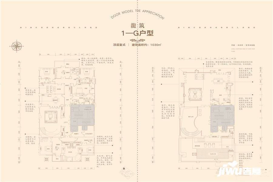 三川玖龍台10室4厅9卫1030㎡户型图