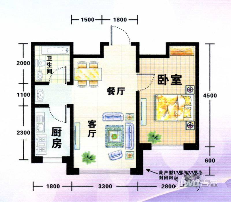 红光秀苑1室2厅1卫55.2㎡户型图