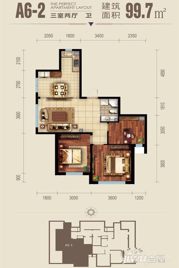 筑石松花江新城3室2厅1卫99.7㎡户型图