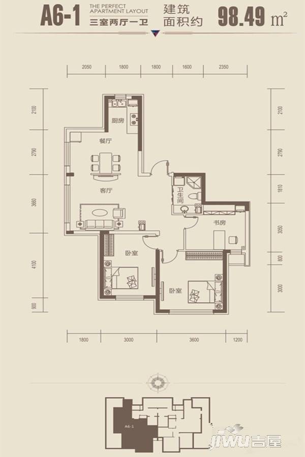 筑石松花江新城3室2厅1卫98.5㎡户型图