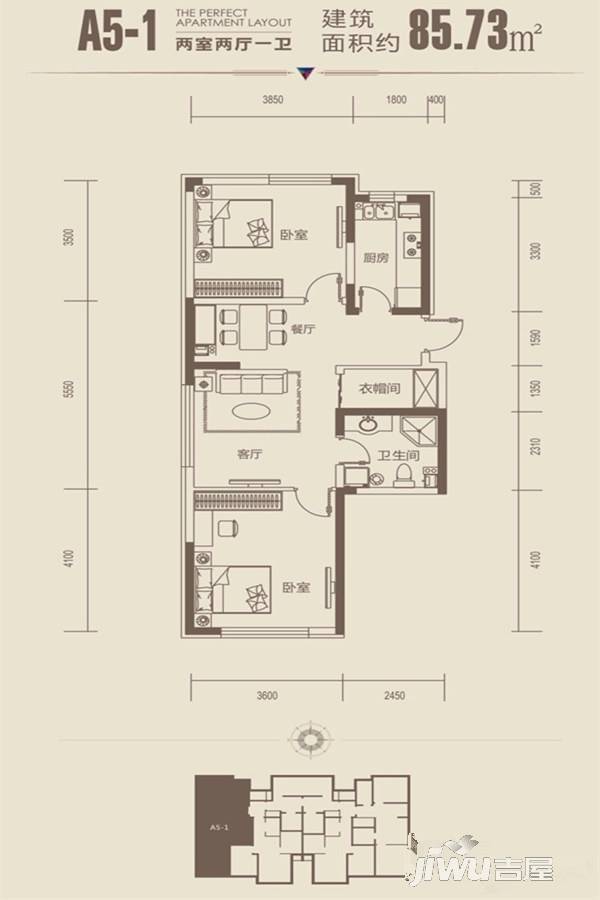 筑石松花江新城2室2厅1卫85.7㎡户型图