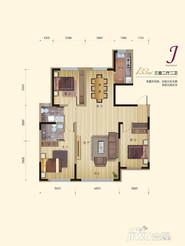 荣邦华福3室2厅2卫133㎡户型图