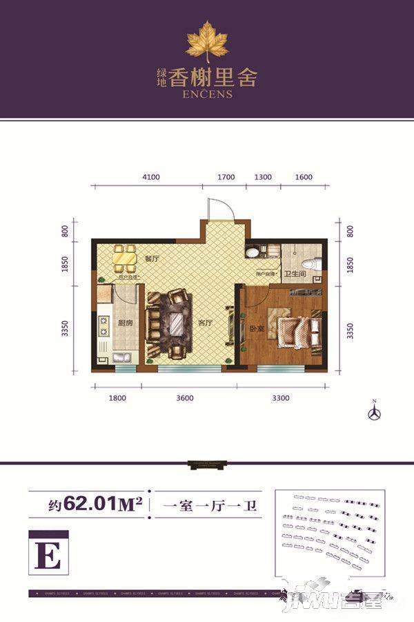 绿地香榭里舍1室1厅1卫62㎡户型图