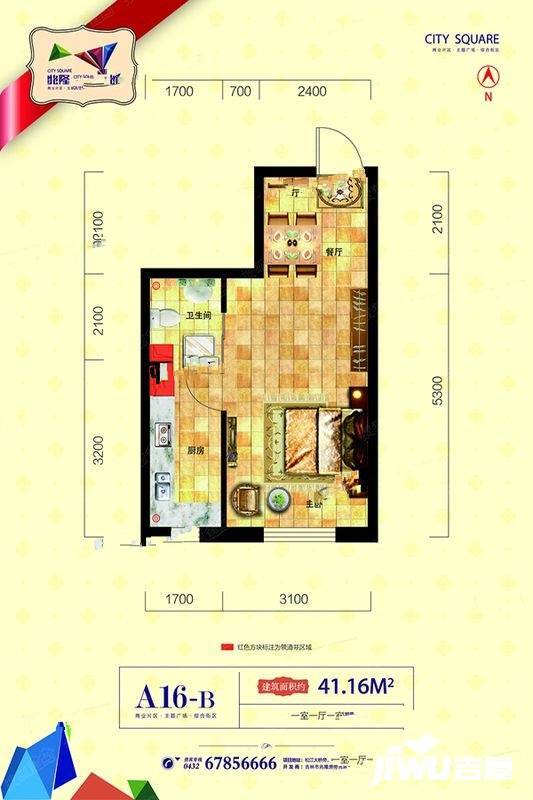 兆隆城市广场1室1厅1卫41.2㎡户型图