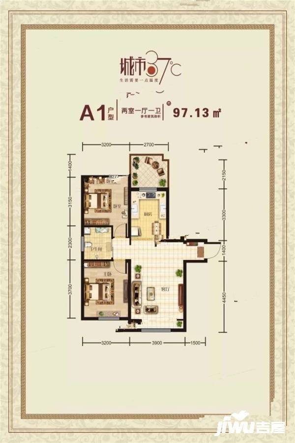 城市37度2室1厅1卫97.1㎡户型图