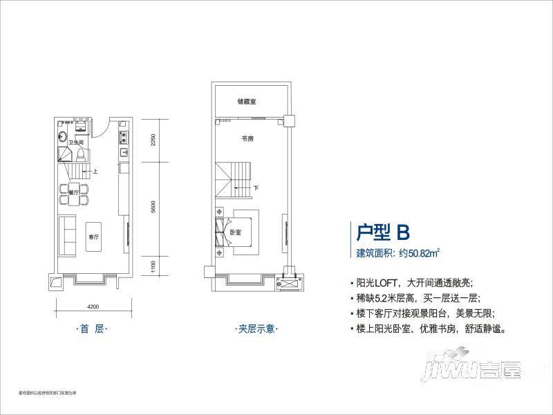 陕西中集车辆园1室1厅1卫50.8㎡户型图