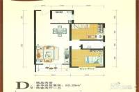 裕塬·城市人家2室2厅1卫95.3㎡户型图