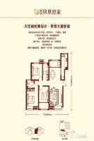 联诚凤凰世家3室2厅2卫125.2㎡户型图