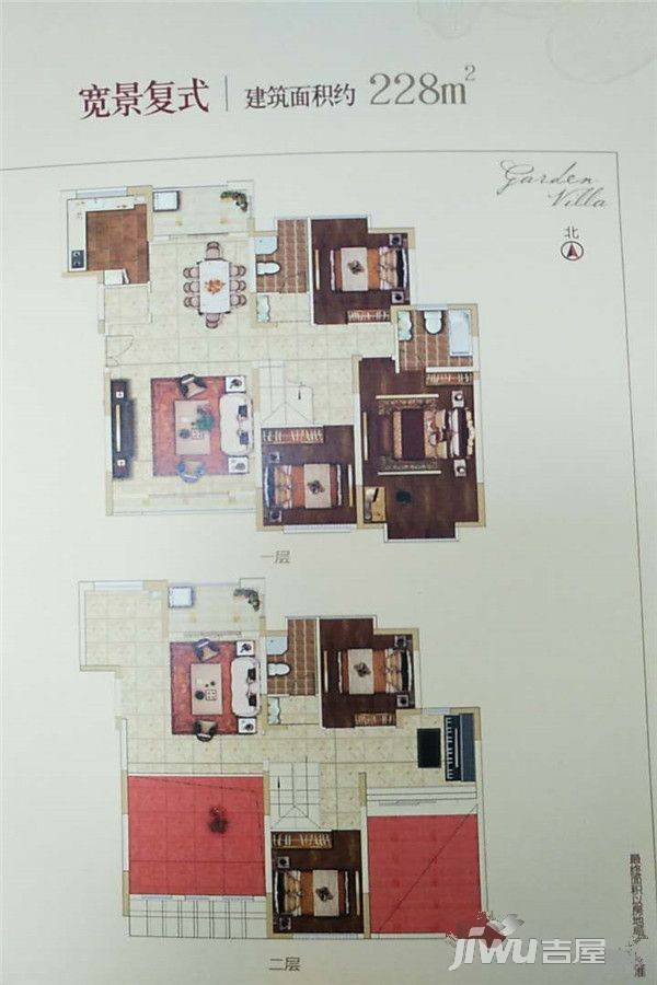 宇宏健康花城5室2厅3卫228㎡户型图