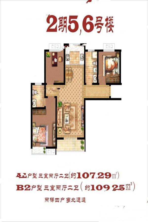 千林世纪城3室2厅2卫109.3㎡户型图