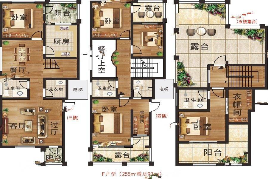 天玺首府5室3厅4卫352㎡户型图