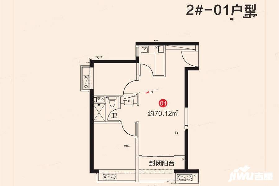 咸阳恒大帝景2室1厅1卫70.1㎡户型图