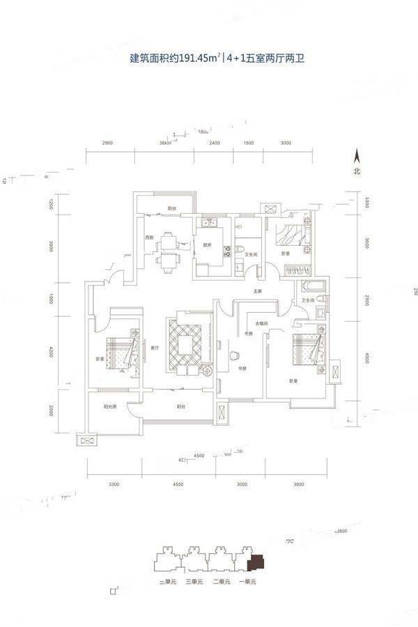 中房美域熙湖5室2厅2卫191.4㎡户型图